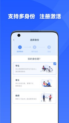 学有优教最新版  v1.9.4