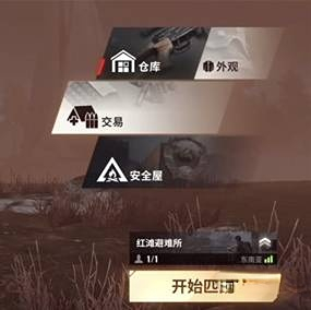 超凡先锋