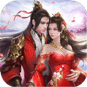 无双侠侣传