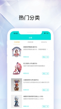 淘手游交易平台截图1