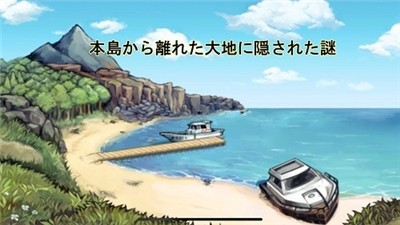 与波天岛的歌姬 v1.0.0