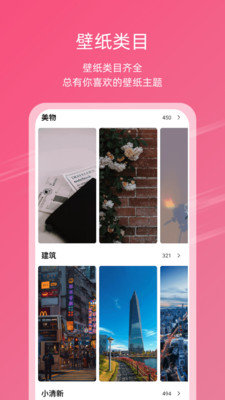 元气壁纸.jpg