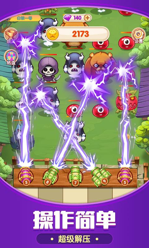 极限大闯关游戏官方版下载  v4.5.4