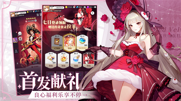 美食大乱斗正版