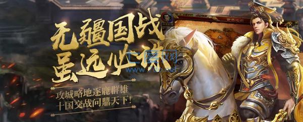 征途2