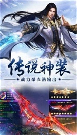 庶女仙途截图2
