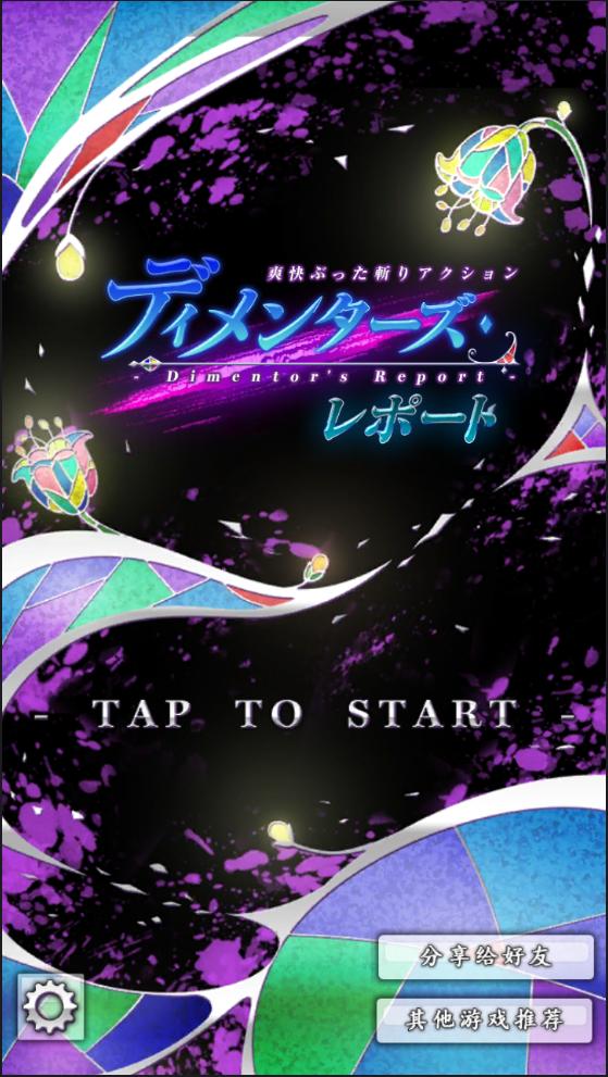 恶魔之子的报告 2024-06-25 15:08