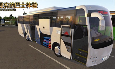 公交公司模拟器1.4.9 v1.5.4