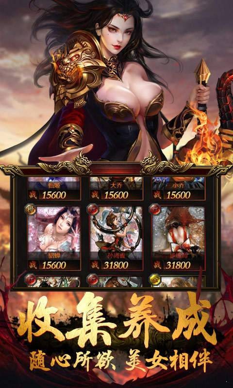 赤炎裁决单职业 2020-07-22 17:07