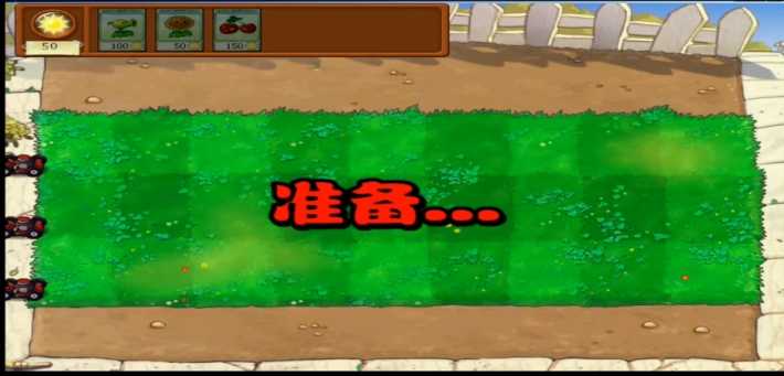 95版僵尸截图0