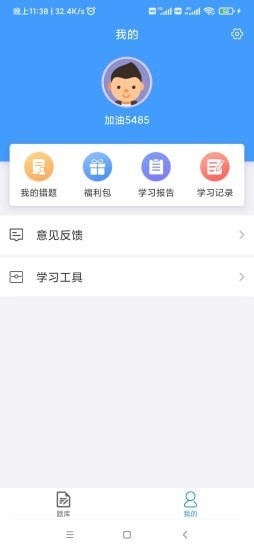 二建考题库.jpg