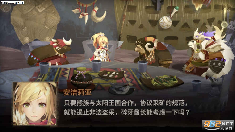 万象物语安卓版 v4.5.3