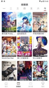 ELFun截图0