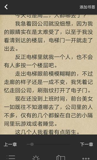 泡泡书吧