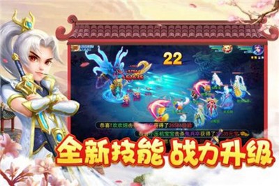 菲狐倚天情缘送无限真充 v1.0.8