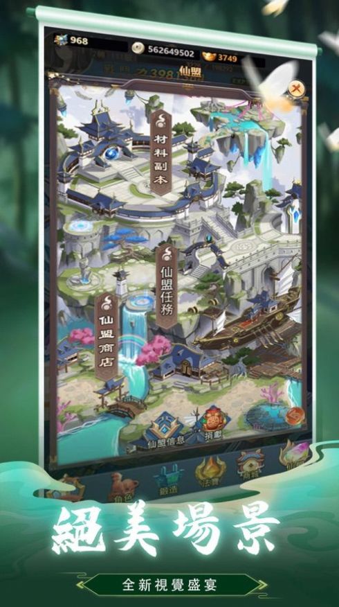 王者英雄对决手游官网最新版 截图0