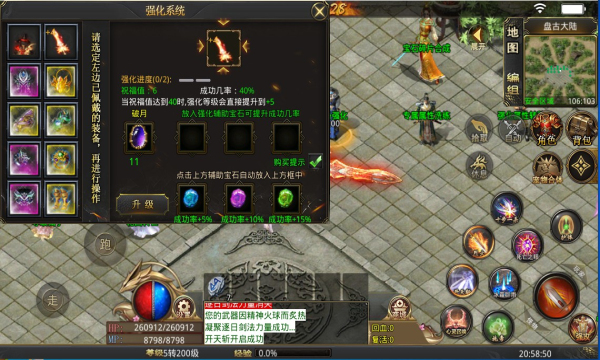 宏通灵宠大陆手游官方版  v3.3.3