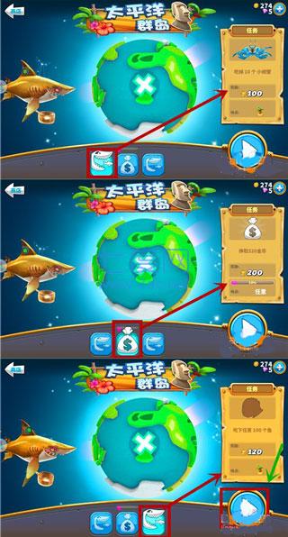 饥饿鲨无限版金币无限钻石