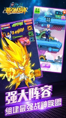 赛尔号之最强战神 版本：v1.0.4