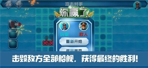 无他的对决截图0