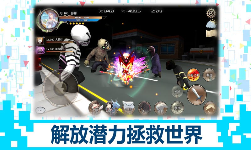 DB-System截图0