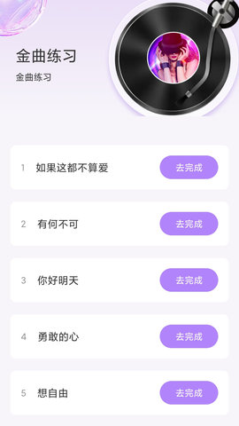 炫彩充电截图0