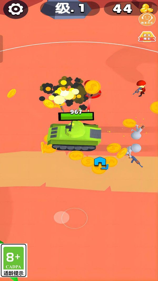 我是坦克王安卓最新版  v3.2.2