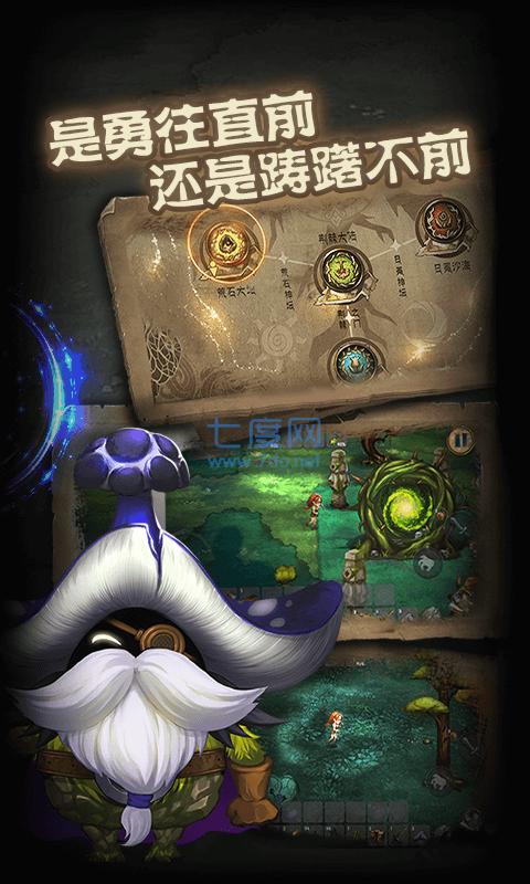灵魂岛荒岛创世截图0