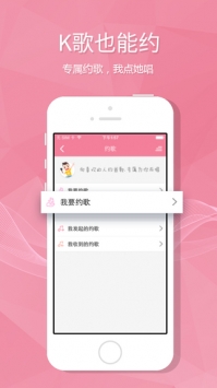酷狗音乐ios版截图3
