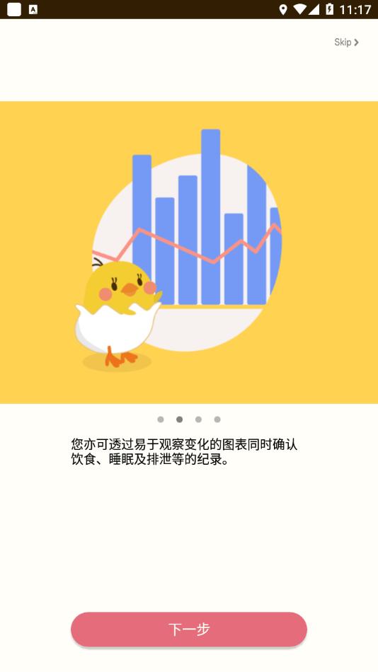 Piyo日志 版本：v6.10.0