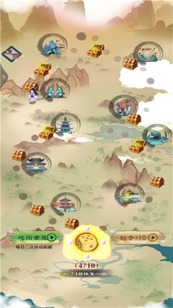 我的万界修仙之旅截图2