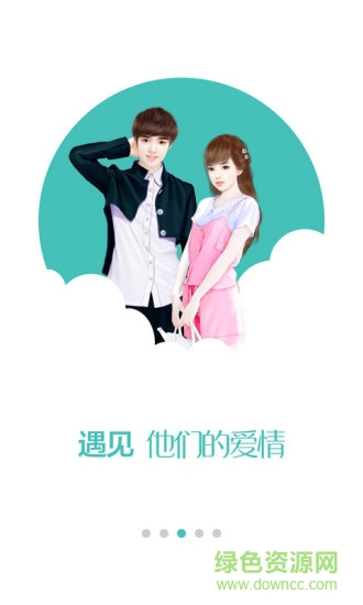 小说520小说阅读网 版本：v3.9.6