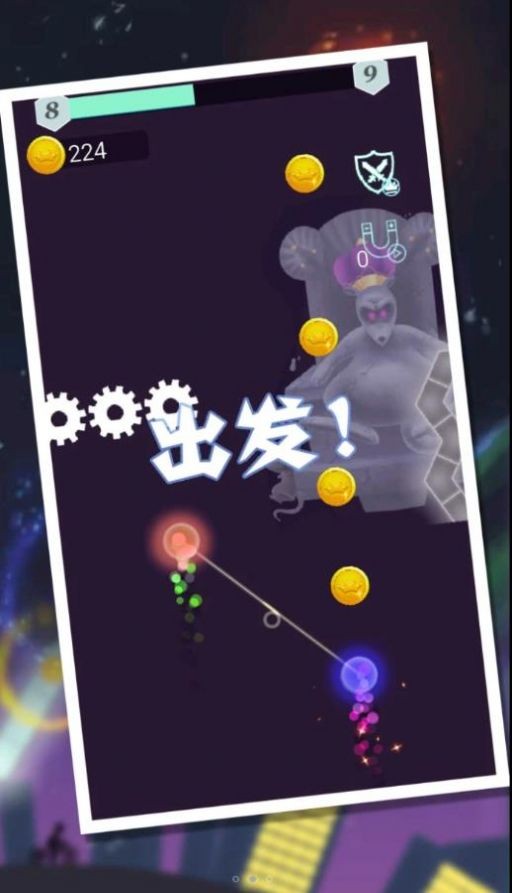 红蓝冰火大对决截图1