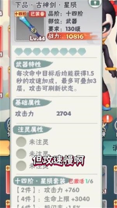 指尖射手最新版截图1
