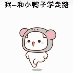 两只老虎爱跳舞表情包gif动图截图1