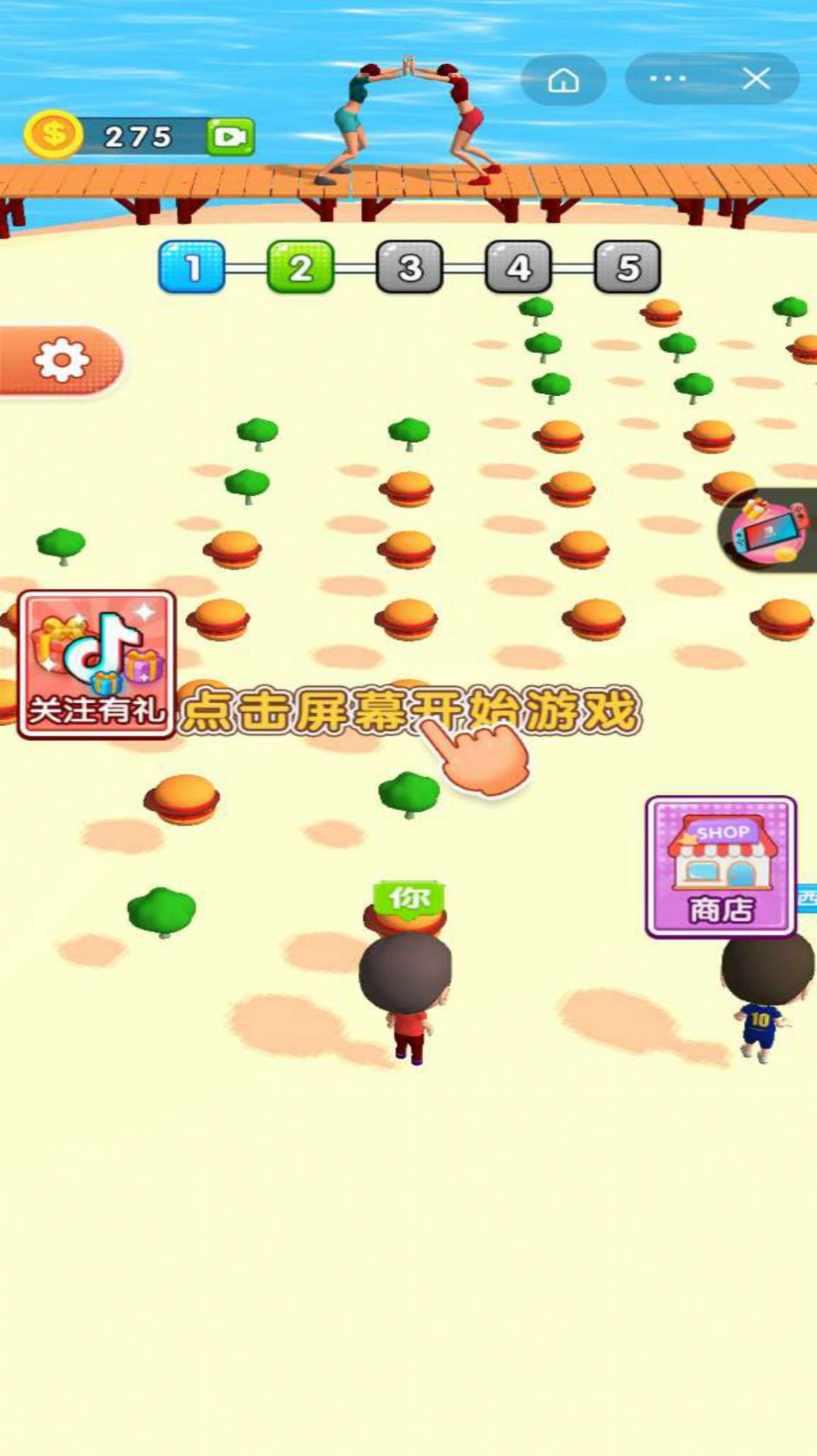 吃货推推推3D游戏官方版 截图2