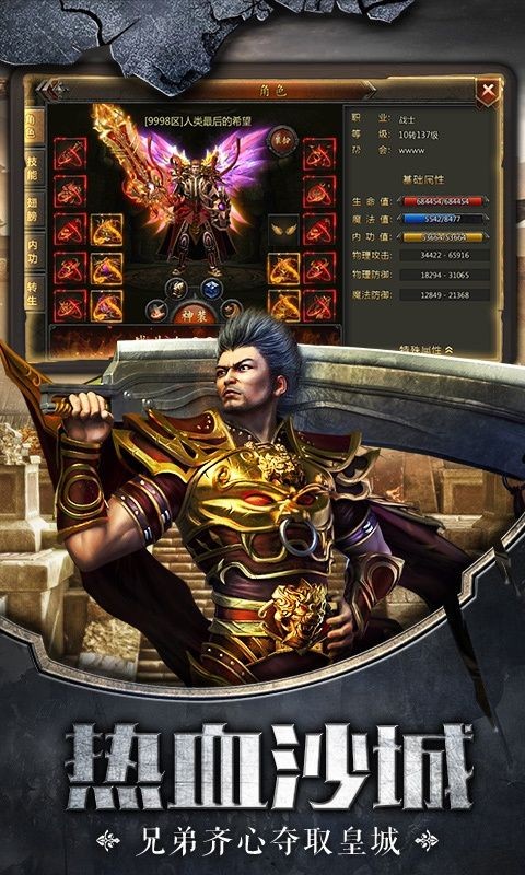 复古天降传奇 2024-06-25 15:08