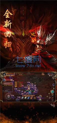 征途天下红包版截图2