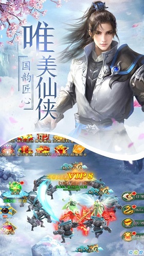 九域天尊