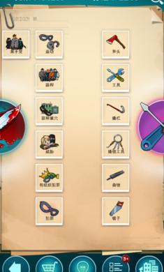 涂鸦黑手党破解版 v1.0.8