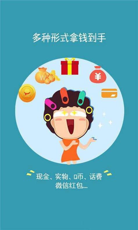 三棵树截图2