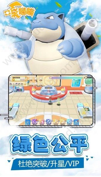 口袋妖怪漆黑魅影5.0ex+bw金手指截图1