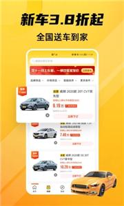 车小蜂新车