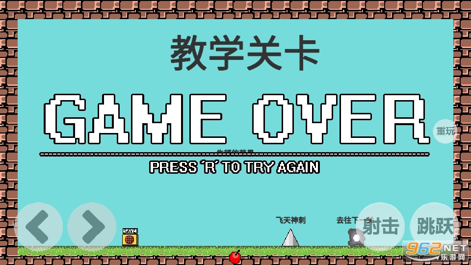 l wanna史莱姆游戏 手机版 v1.0.2