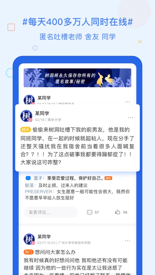 超级课程表截图2