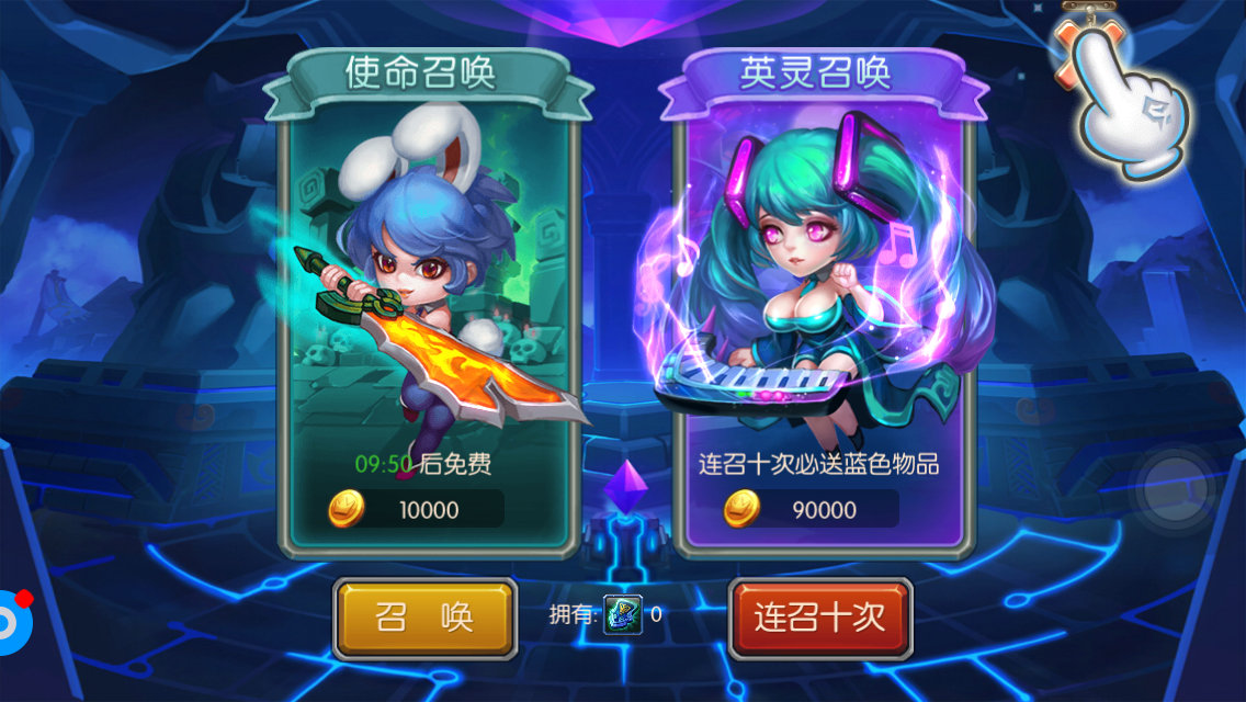 王者风暴手游安卓版 V1.6.1官方版