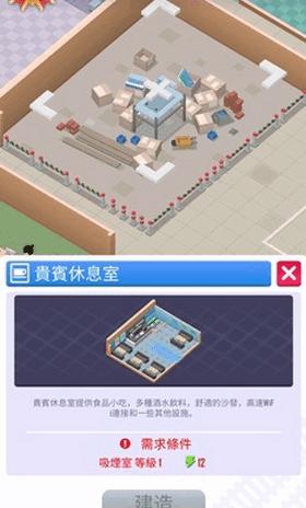 闲置铁路大亨安卓版  v1.1.0.5068