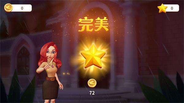 女巫日记截图0