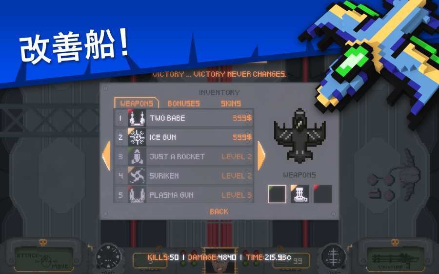 吉翁25截图0