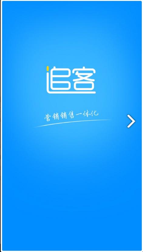掌上追客
